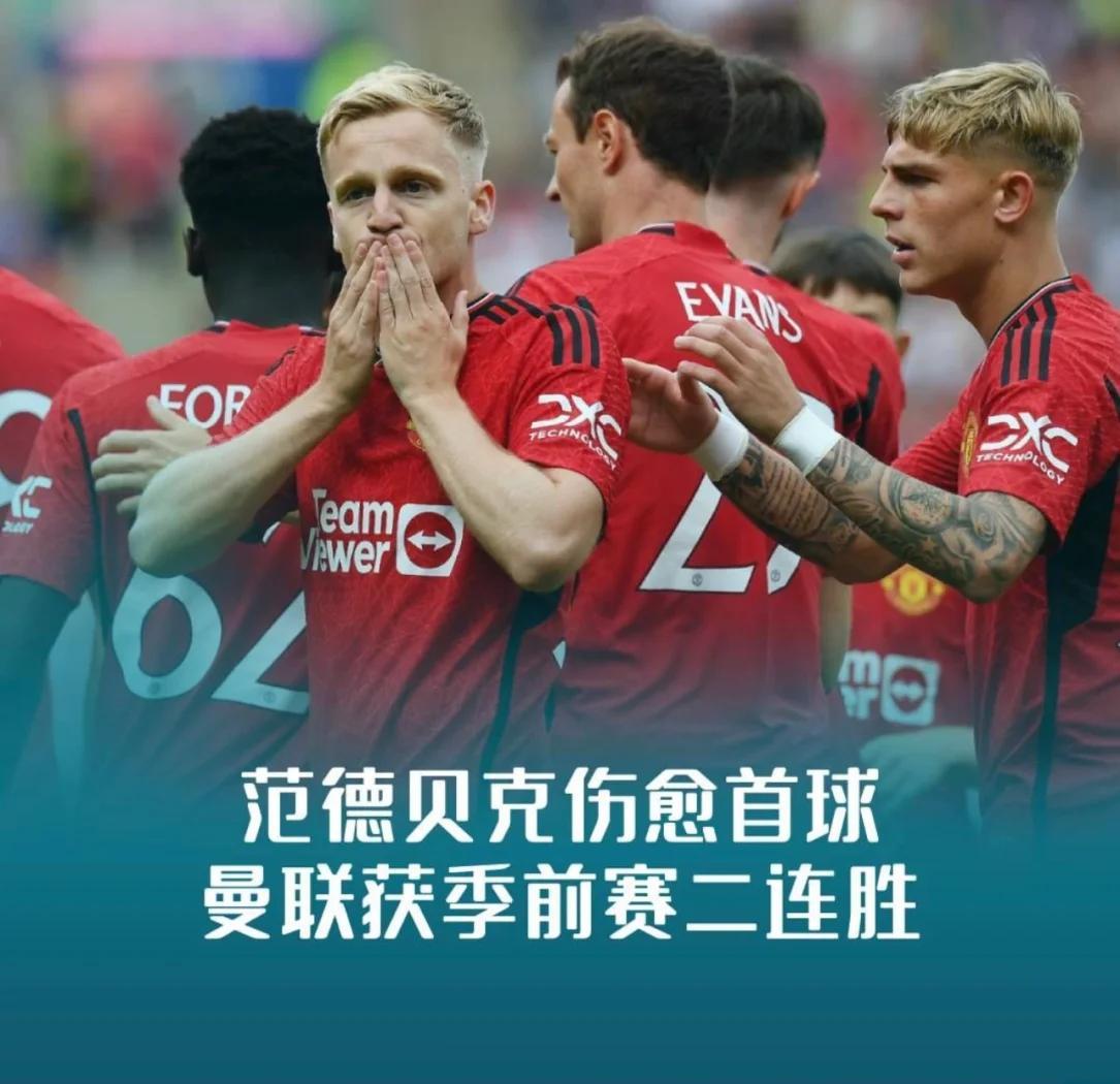 贝尔纳尔多绝杀破门，带领球队成功击败对手