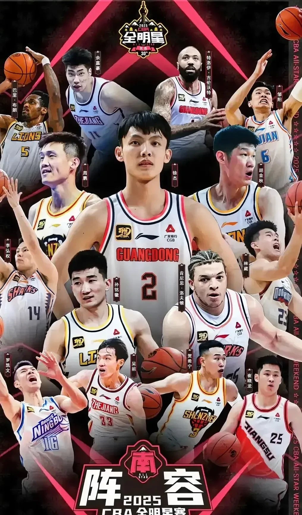 郭艾伦领衔浙江男篮迎接挑战