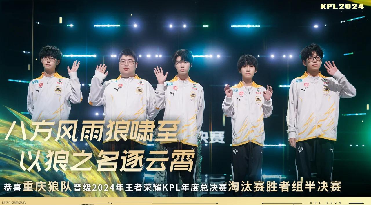 真英雄!球队绝杀晋级,震惊全场 真英雄!球队绝杀晋级,震惊全场