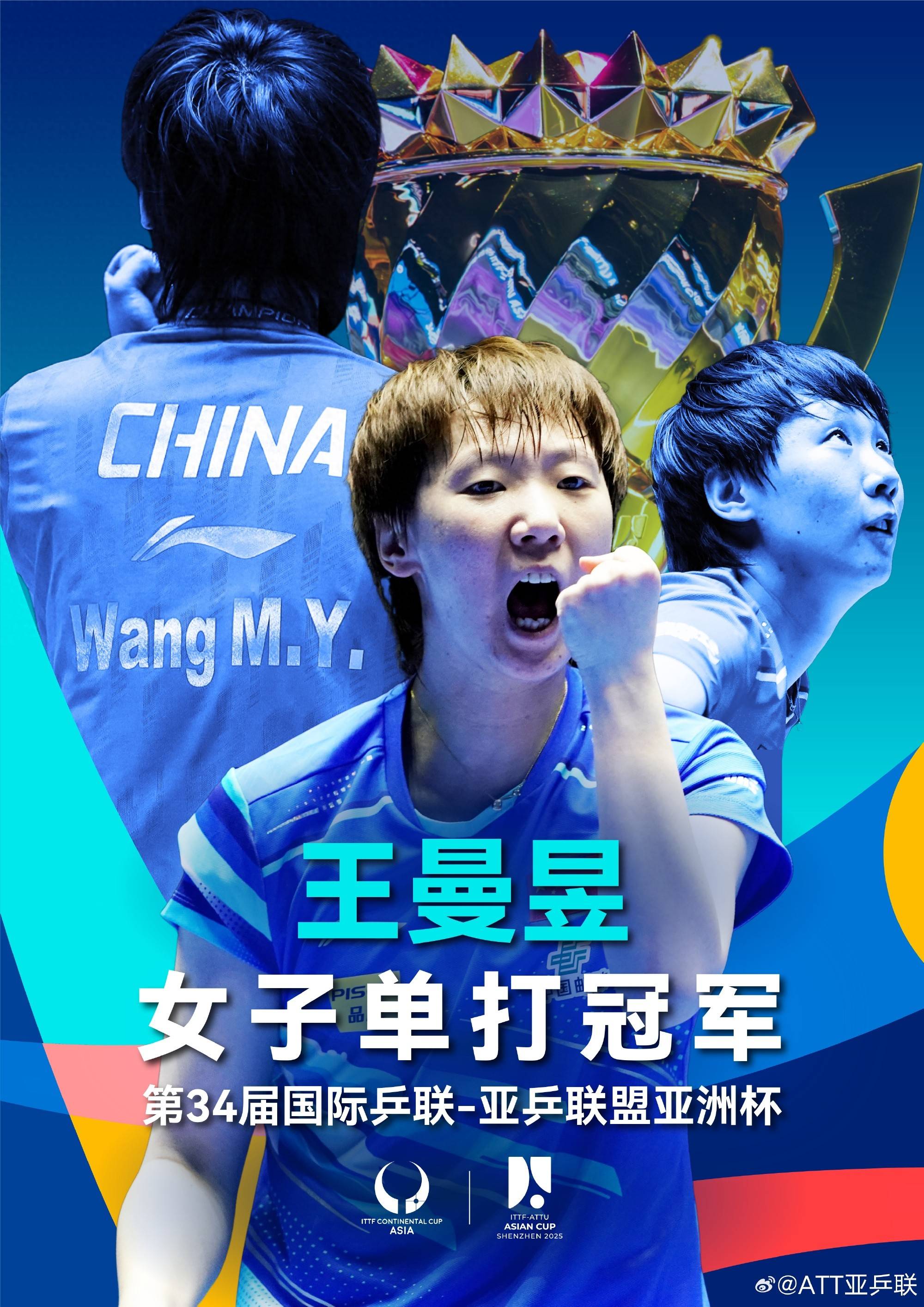 亚洲杯决赛即将打响,谁能捧起冠军奖杯 亚洲杯决赛即将打响,谁能捧起冠军奖杯