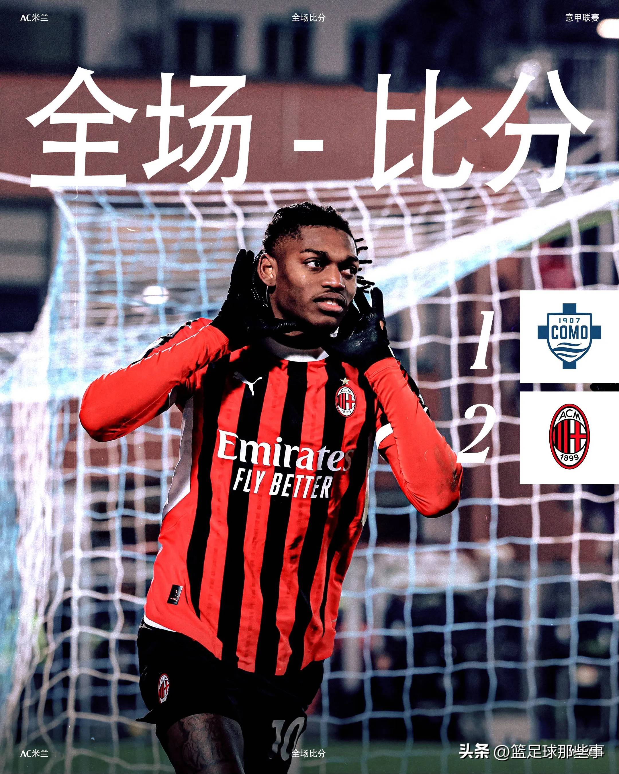 尤文图斯备战欧国联小组赛，瞄准小组第一