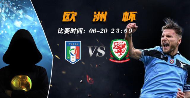 比利时客场逆转威尔士，提前锁定晋级欧锦赛名额！