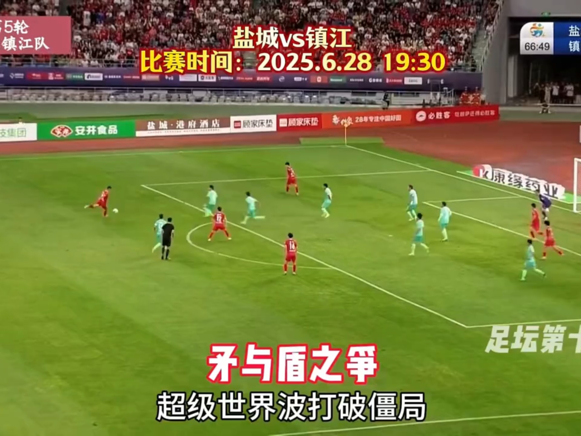 上海上港客场不敌江苏苏宁，争冠形势恶化