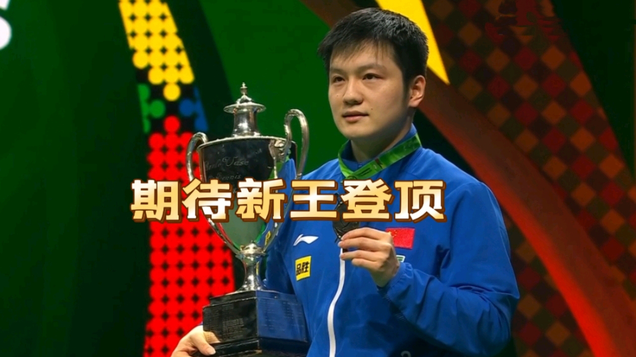 夺冠倒计时！国内顶尖体育赛事谁将问鼎