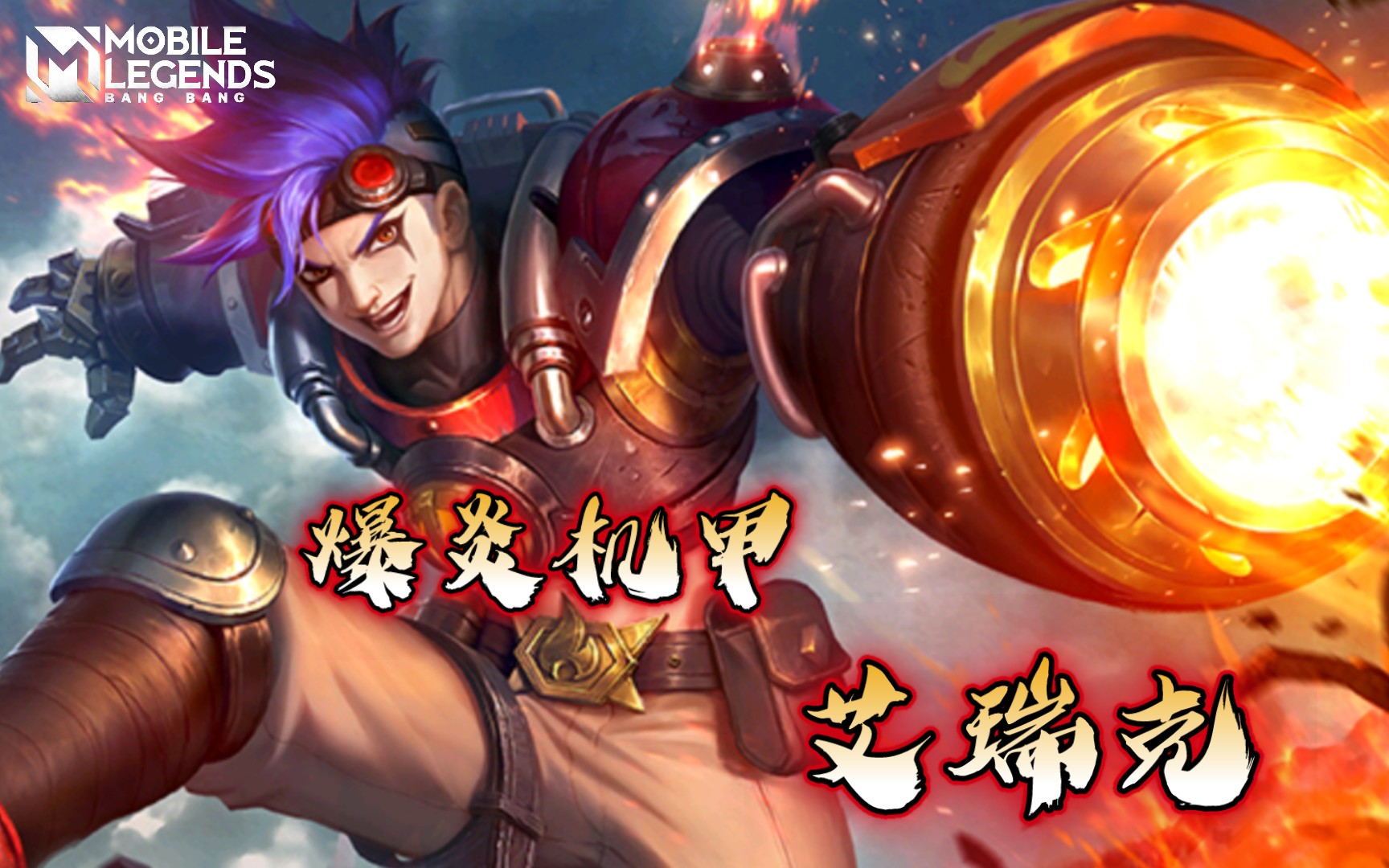 包含动感无限篮球对决中国际别样精彩的词条