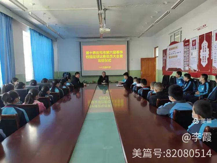 贵州队全队士气高涨为下场比赛做好准备的简单介绍