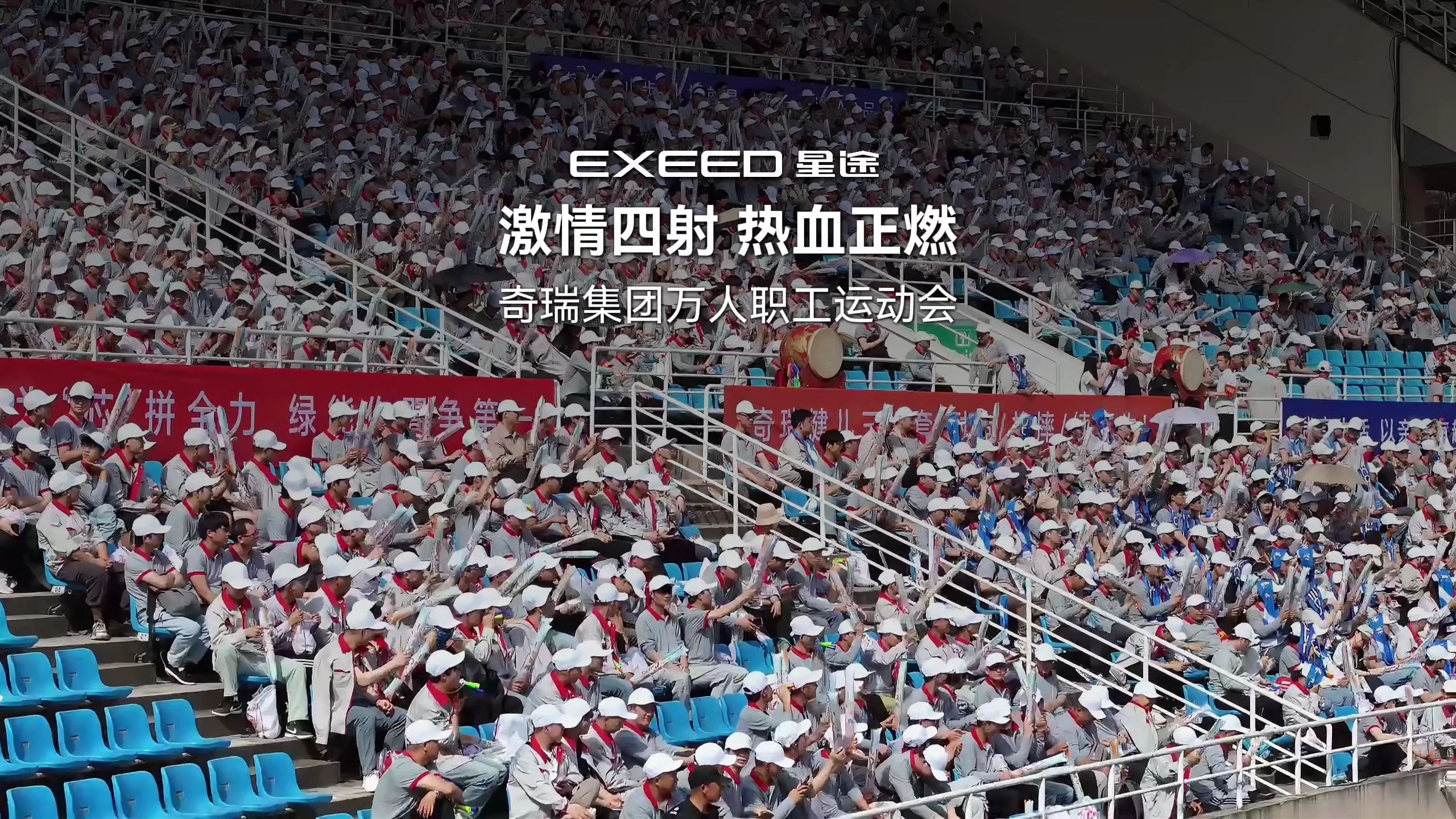 角逐激烈，热血赛事搏击场面激情四射的简单介绍