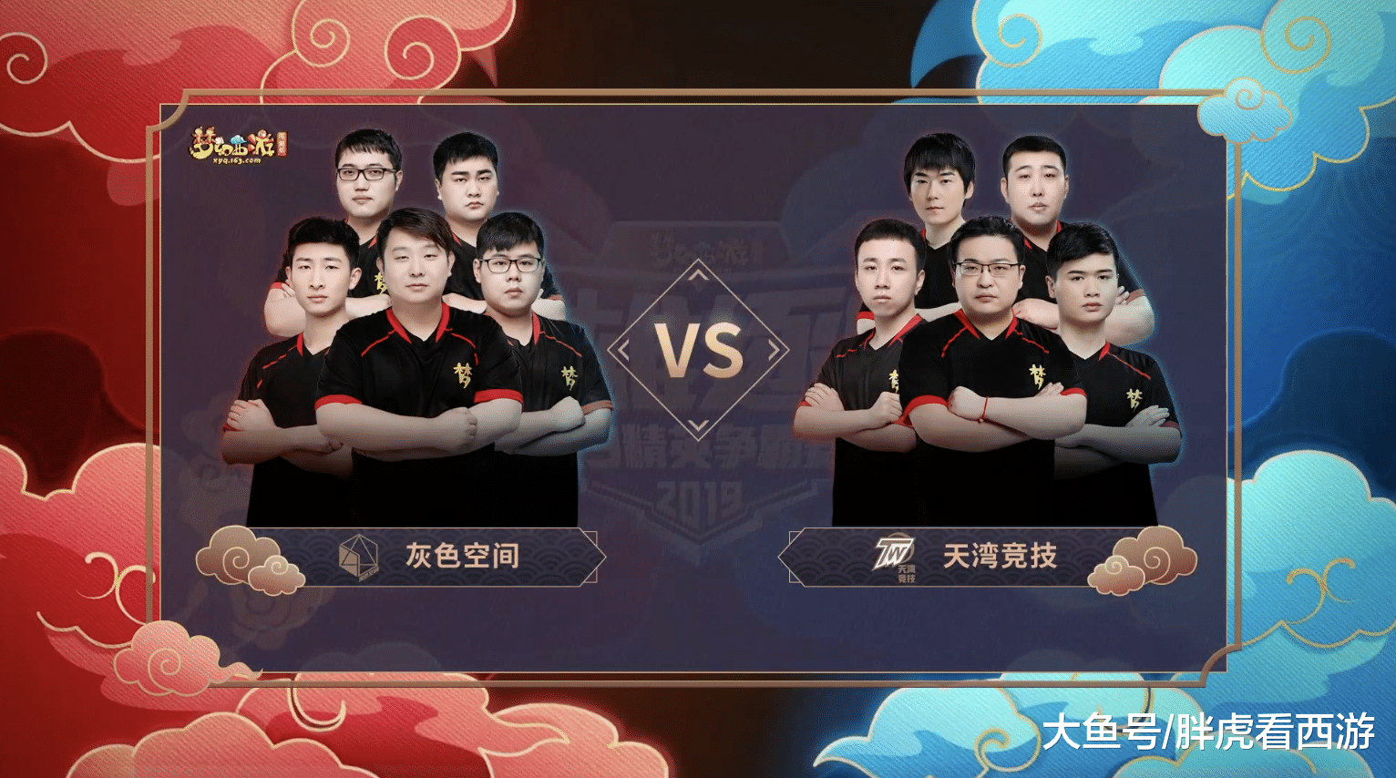 万众期待！巅峰对决再度上演的简单介绍