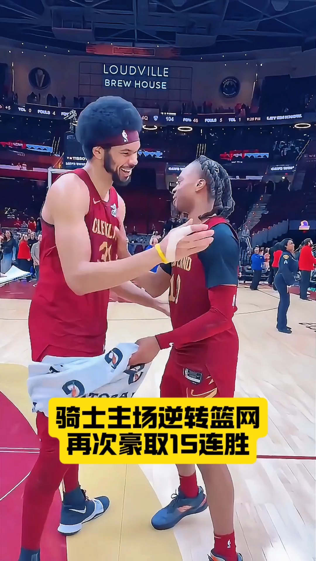 猛龙逆转击败篮网，客场豪取两连胜