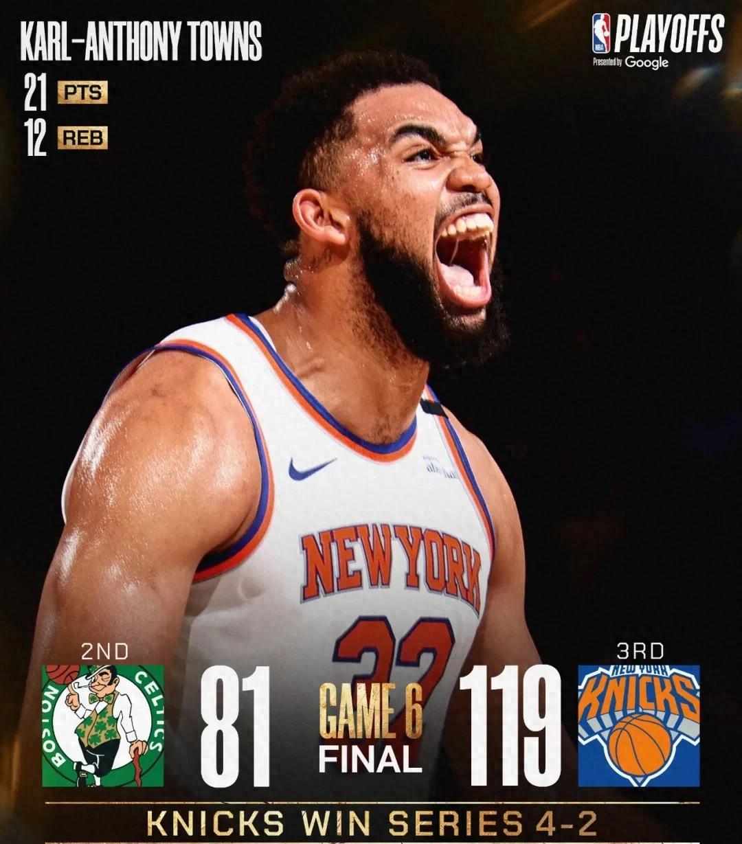 尼克斯击败老鹰保持强势 尼克斯击败老鹰保持强势