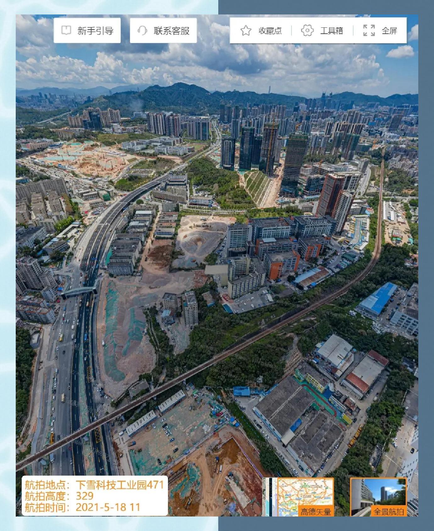 广州富力3-2深圳佳兆业