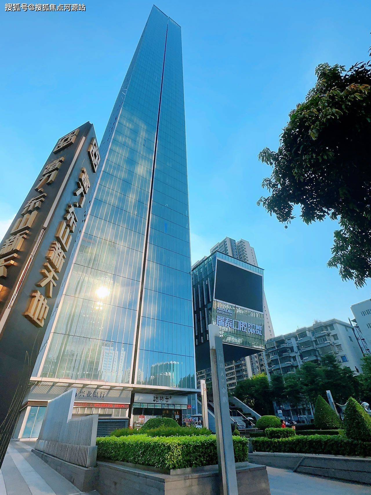 广州富力3-2深圳佳兆业